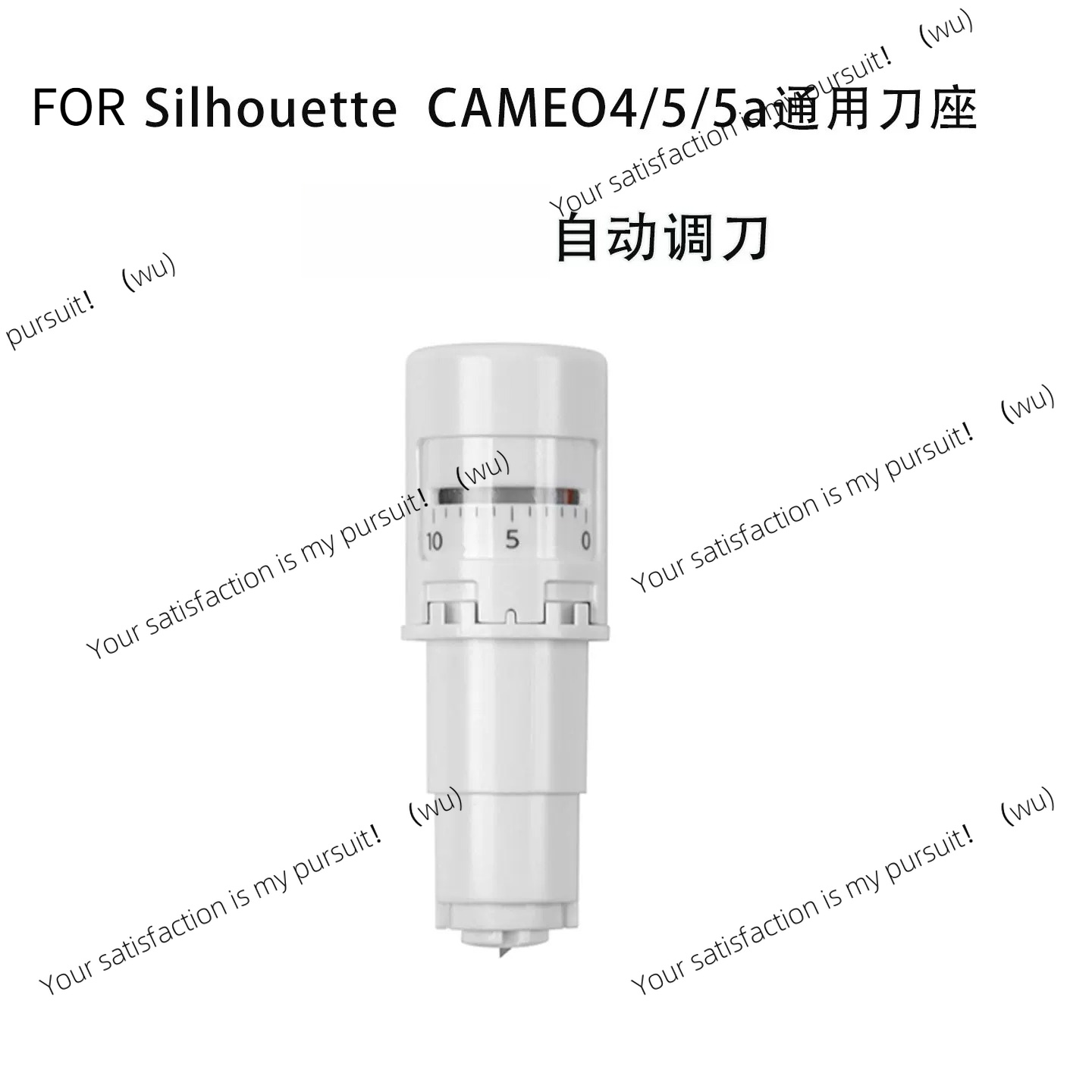 Cutting Plotter Blade - FOR CAMEO5/4 Adjustable Rotary Deep Cut